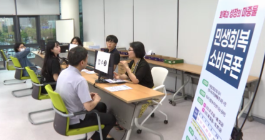 An image of distribution of Livelihood Recovery Consumption Coupons