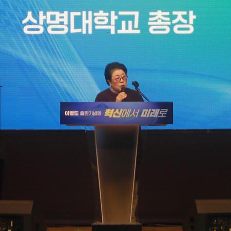 이병도 충남민주혁신교육포럼 대표 출판기념회 참석 이미지