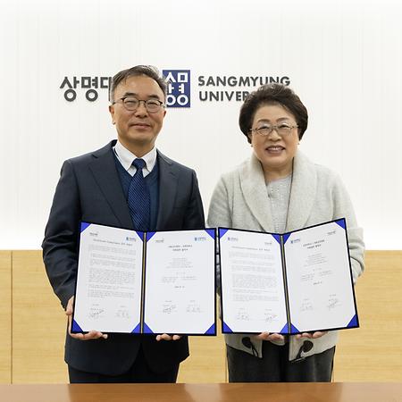 상명대학교 - 대림성모병원, 교류협력 협약식 참석 이미지