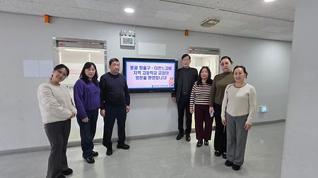 몽골 항올구・더르너고비 지역 고등학교 교장단 방문 이미지