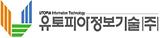 유토피아 정보기술(주)