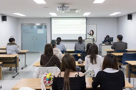 2026학년도 봄학기 단기연수 시행(일본) 이미지